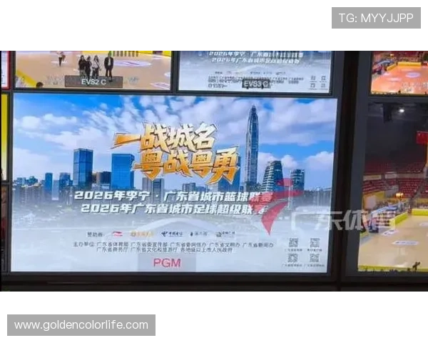 体育直播广东省联赛（广东体育超清直播）sports